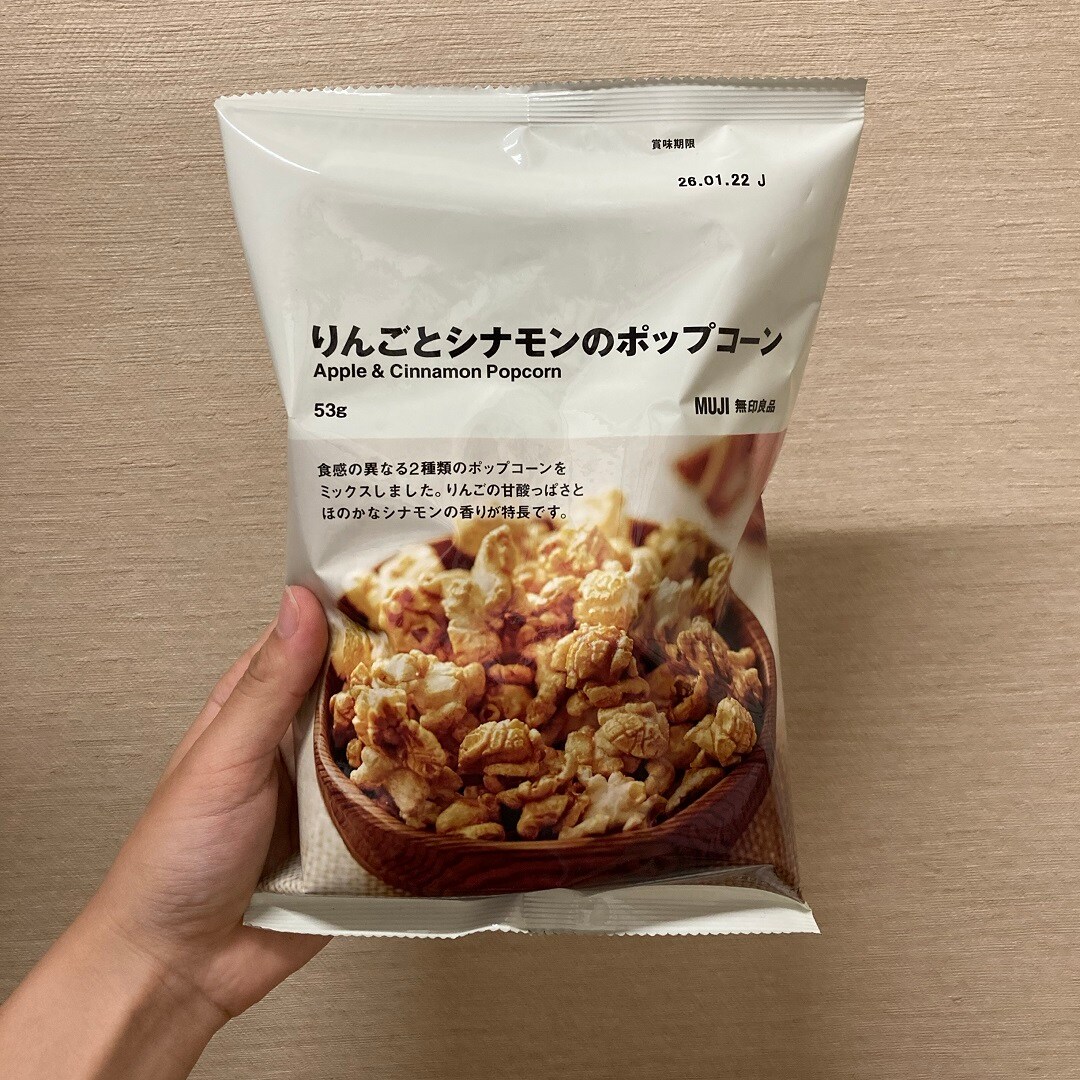天王寺MIO】季節限定りんごのお菓子のご紹介｜無印良品 天王寺MIO